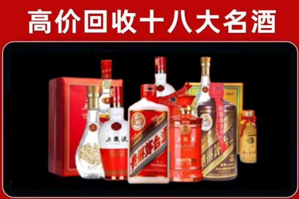 石棉回收老酒