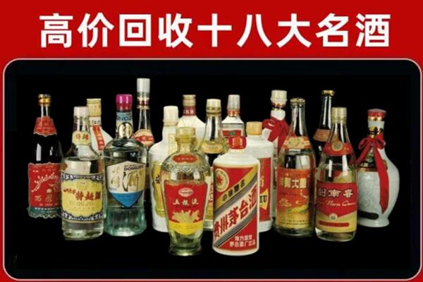 石棉回收铁盖茅台酒